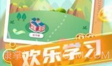 在线自习室v1.1.14截图