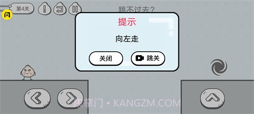 包子大作战官方正版1.13截图