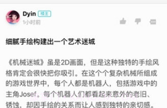 toptop游戏v2.53.17截图