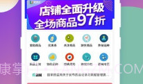 优药汇V1.0.10截图