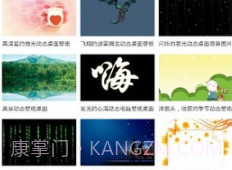七天壁纸君(七天壁纸app)V1.0.2 最新手机版V1.0.9截图