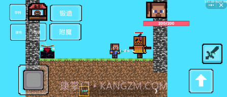 我的世界烦人的村民v2.8.5.17截图