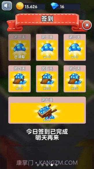万花觉醒v1.0.18截图