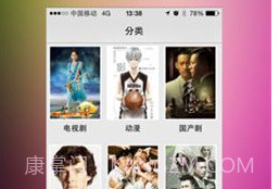 神马影院在线观看v1.10截图