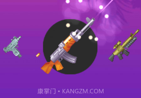 手枪飞起来v2.1.10截图