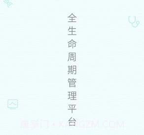 卓瑞姆健康v1.0.17截图