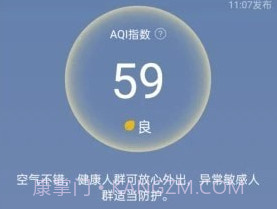 晴时天气v1.0.13截图