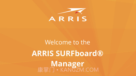 ARRIS SURFboard Managerv5.5.13截图