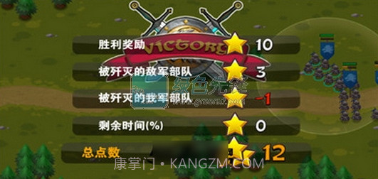 权利的冲突安卓2024最新版免费2.0.12截图