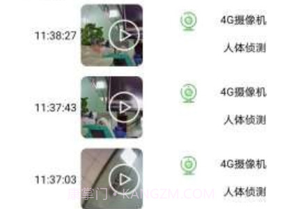 NetIPCv1.1.14截图