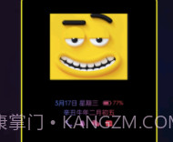 酷熄屏时钟v1.0.2v1.0.9截图