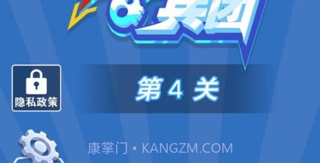冲突兵团v1.0.18截图