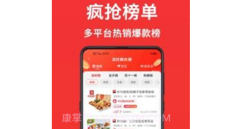 快团v8.4.14截图