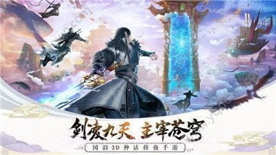 宸汐情缘v4.12截图