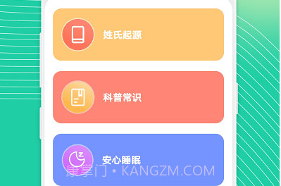 吉祥工具箱v1.0.12截图