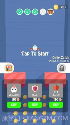奔跑吧球球2.0.24截图
