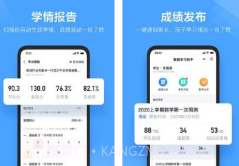极课教师助手v1.1.17截图