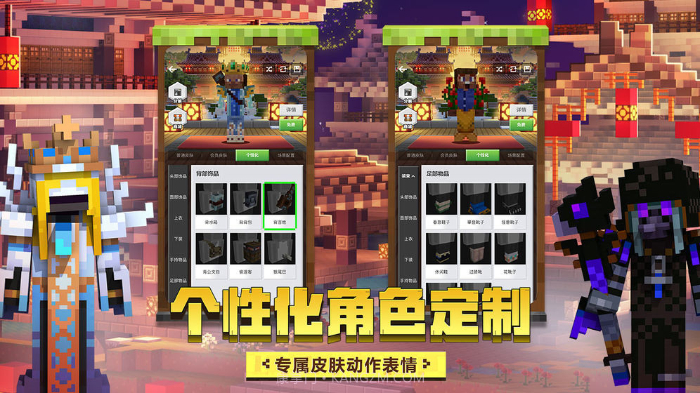 我的世界驯龙高手模组v1.17.20.93455截图