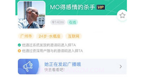 择TAv5.2.17截图