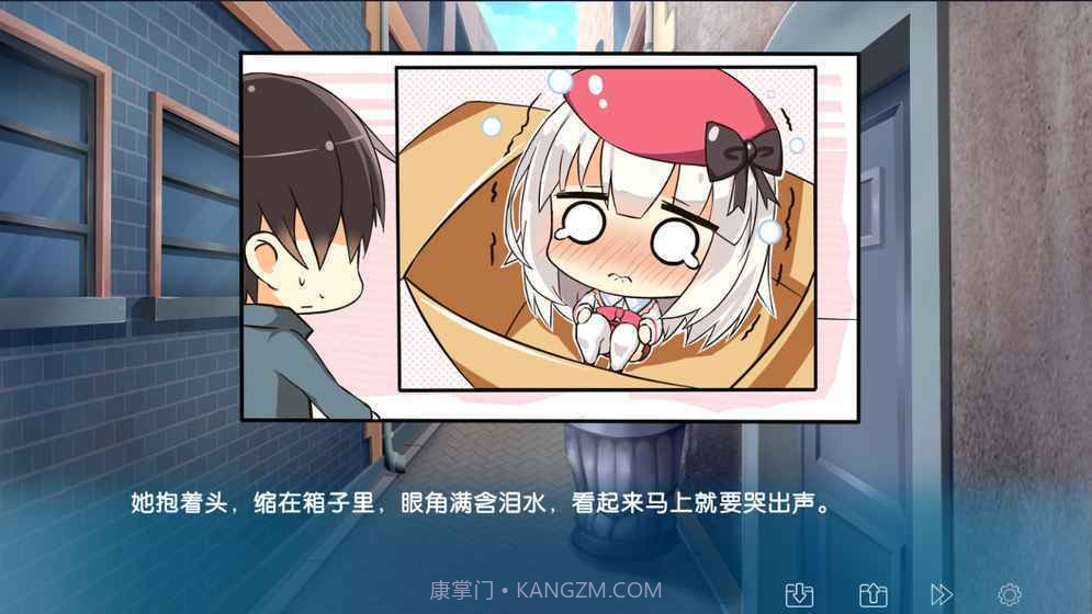 IRIS+v2.0.11截图