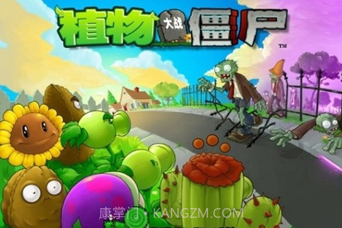 植物大战僵尸龙宫免费版1.4截图
