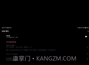 MIUI动态补帧v2.13截图