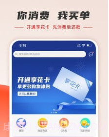 羊小咩v7.1.17截图