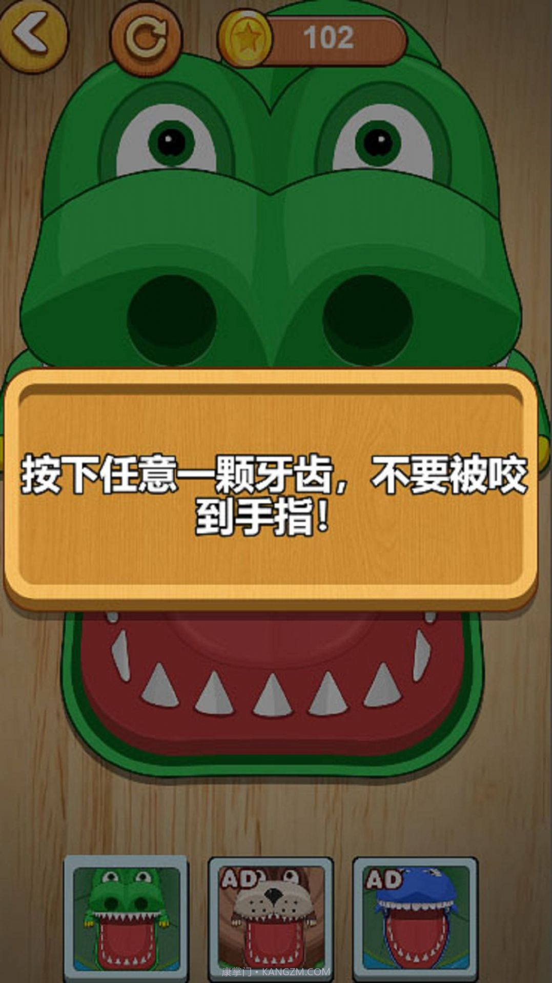 双赢大作战v1.0.11截图