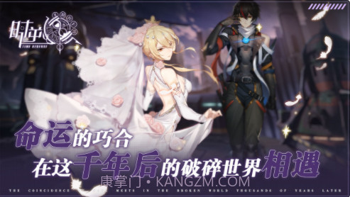 时逆1.2.14截图