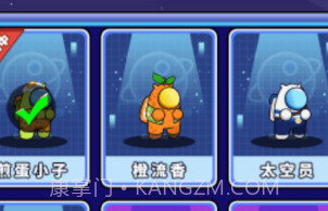 太空人竞赛v1.15截图