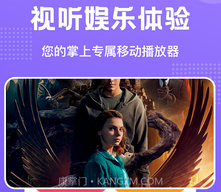 全民影音播放器v1.20截图