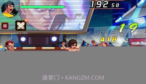 功夫进攻v1.3.15截图