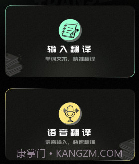 泰文翻译v1.0.14截图