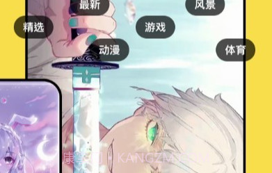 兔兔壁纸2023v1.6.15截图