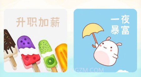 桌面小日常v1.0.15截图