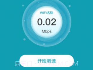 轻松省电大师v1.0.15截图