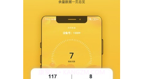 汼汼生活v1.6.13截图