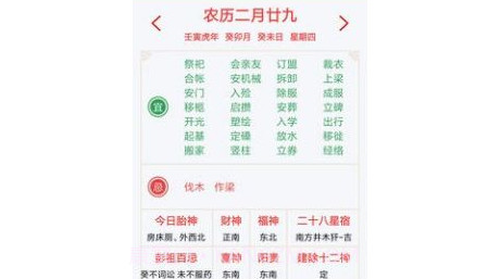 时全万历v1.0.17截图