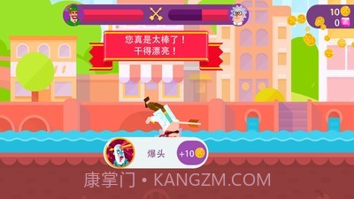 冷血弓箭手无限金币版2.17.20截图
