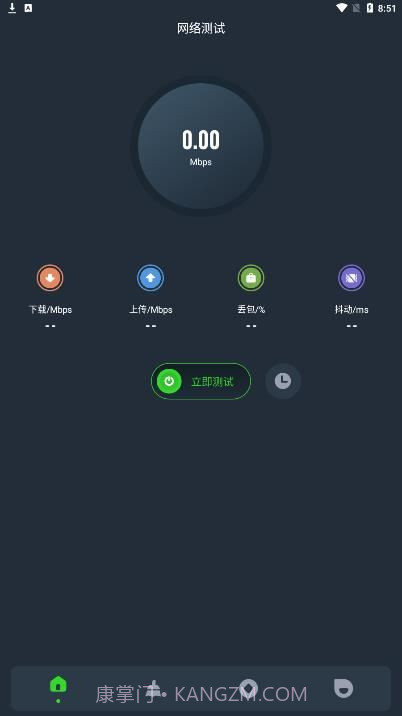 图吧工具箱1.12截图