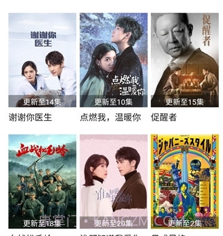 大师兄影视2023最新版本v1.2.13截图