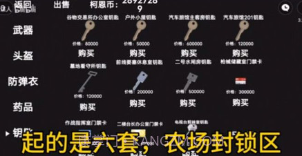 暗区突围cheemsv1.15截图