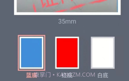 标准证件照随手拍v1.18截图