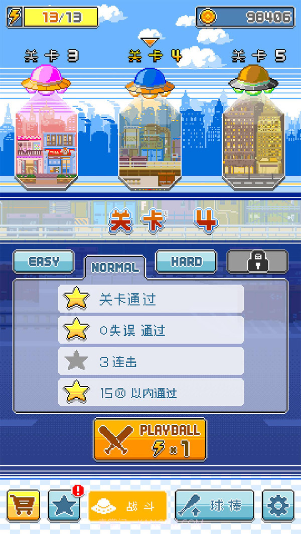 棒球英雄v1.0.15截图