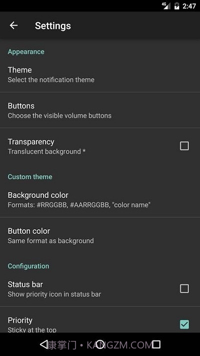 Volume Notification汉化版0.9.15截图