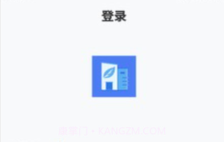 神荼社区v1.0.16截图