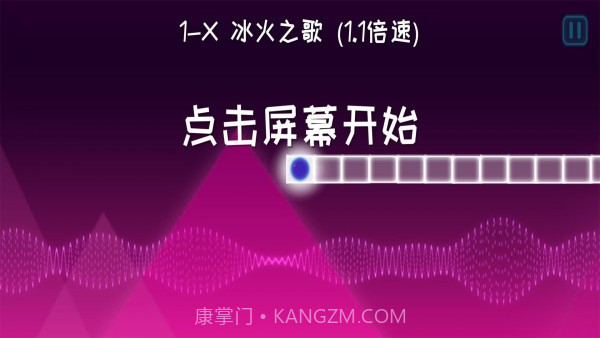 劲跃球球v1.0.19截图
