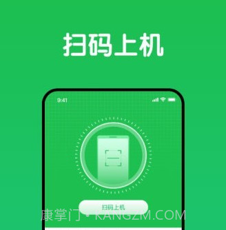 趣网咖v1.0.19截图
