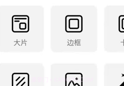 图片特效之家v21.10.17截图