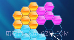 俄罗斯方块拼图v1.11截图